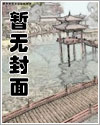 木石